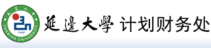 财务处